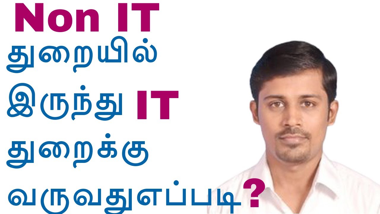 How to get IT Job from Non-IT Field - Payilagam - Part 1