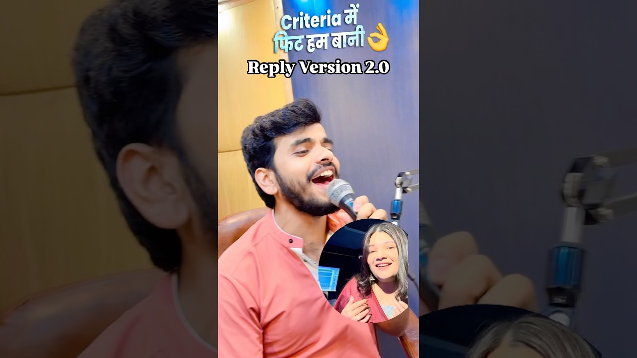 Dil na bikau hamar reply | hamra criteria me fit nahi | Criteria me fit hum bani | #swati mishra
