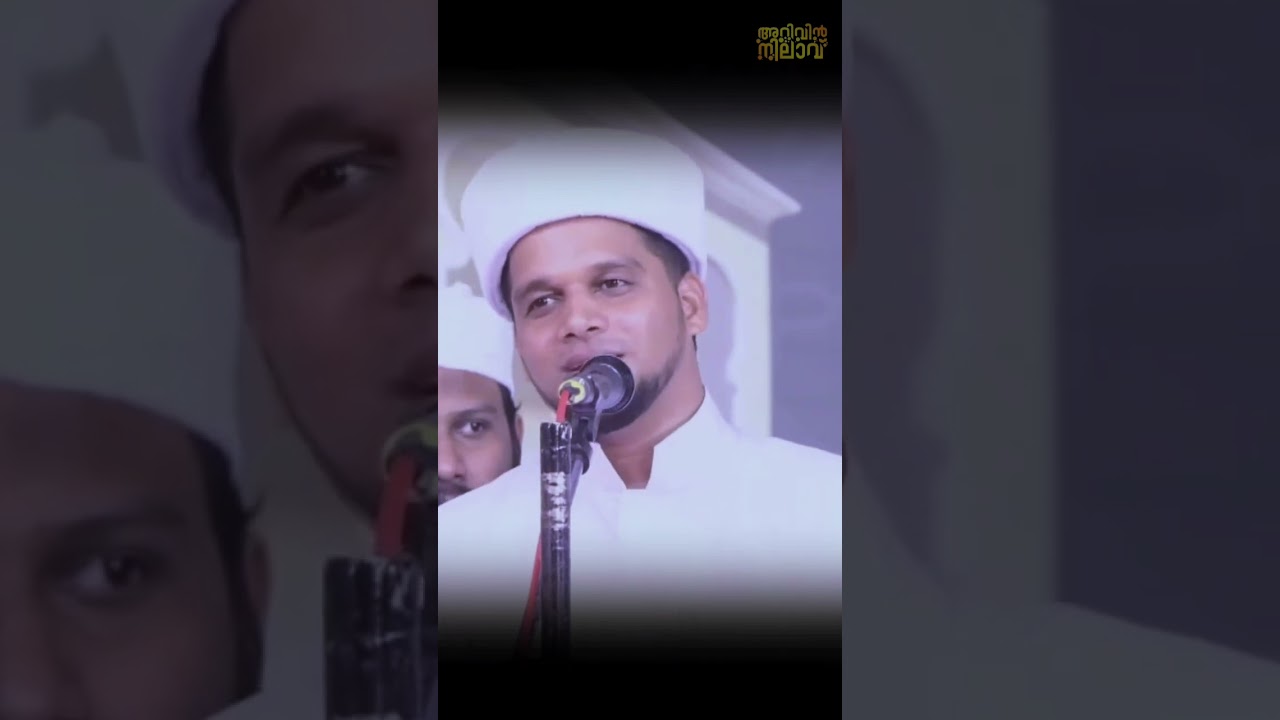 Arivin Nilav Ustad. Safuvan saqafi pathappiriyam