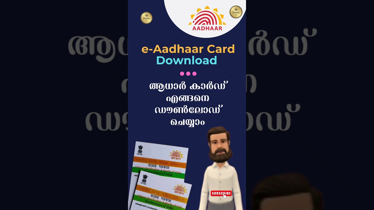 Download Aadhaar Card Online | Step-by-Step Guide