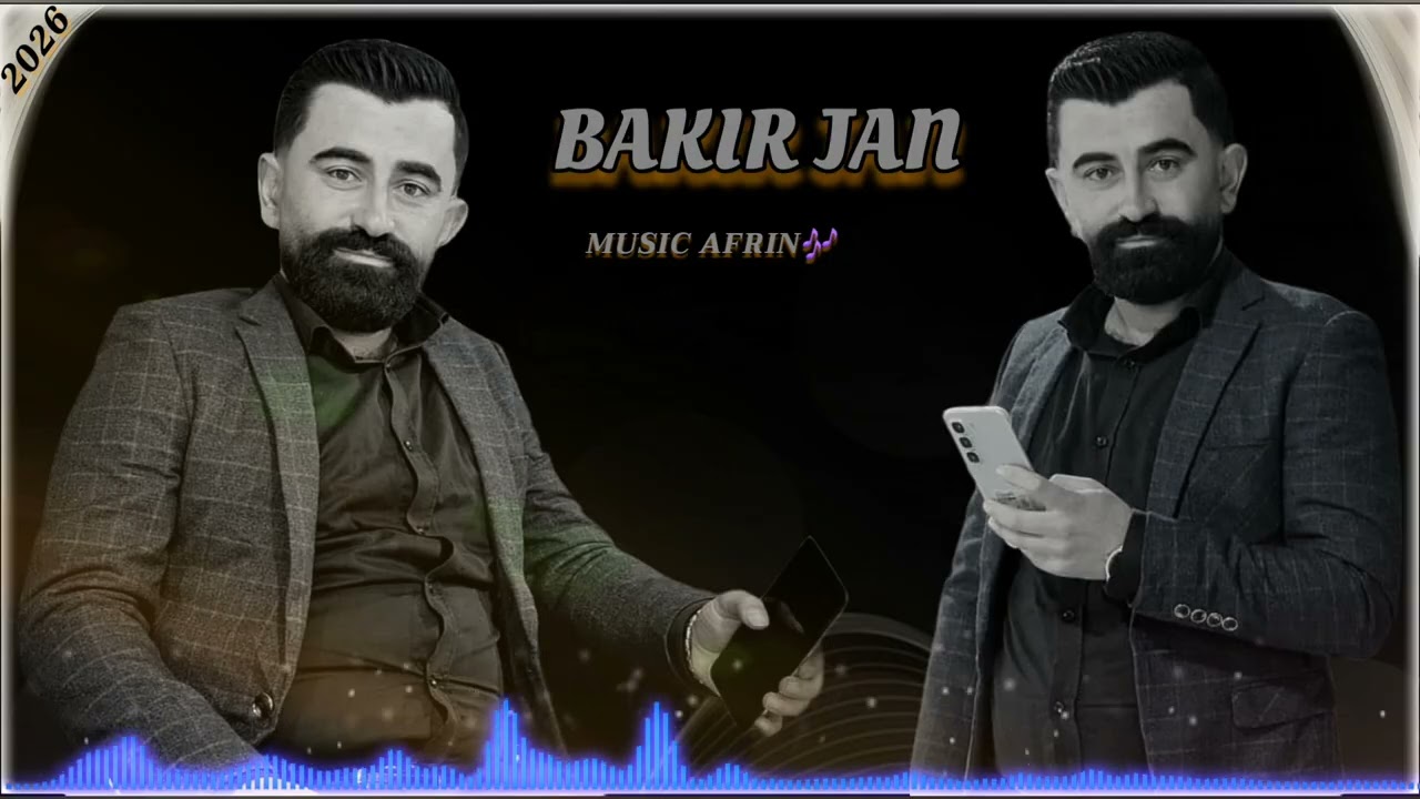 الفنان بكر جان جديد اروع اغاني اعراس عفرين 🎶 ❤️ 