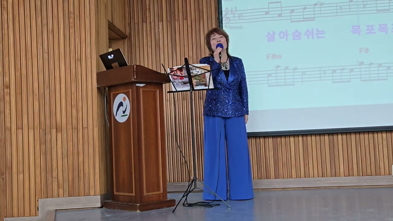 #목포의사랑/최유나#강진아노래강사/배울노래#