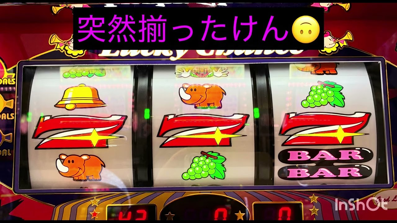 投資4000円  #GOGOジャグラー　いい台み〜つけた‼️ 結果は後ほど🙃