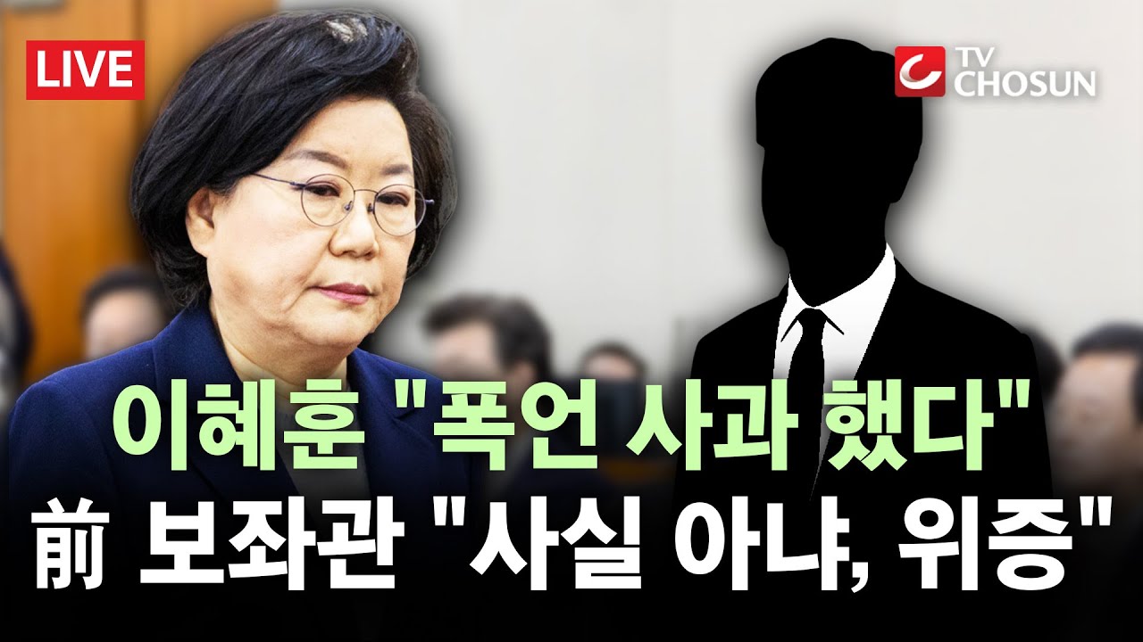 [🔴 무조건 간다 LIVE] 