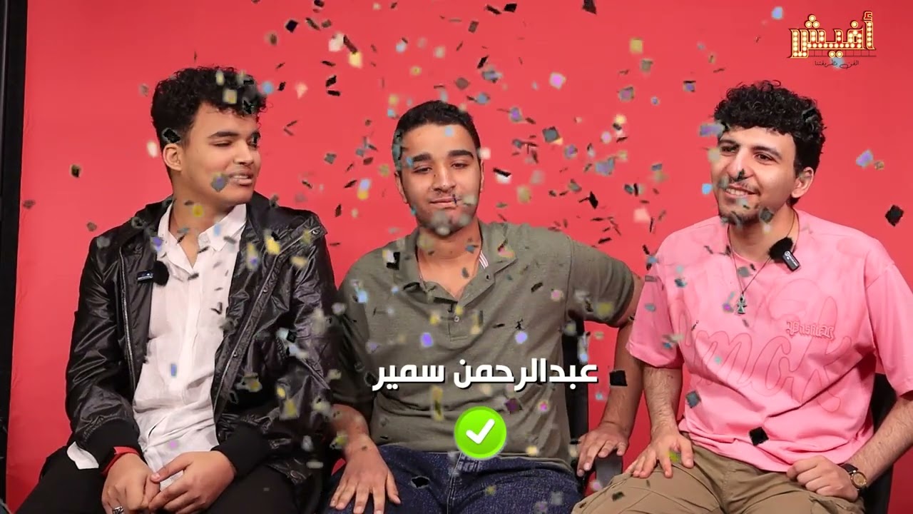 أسئلة في السينما والدراما.. الحلقة السابعة من تحدي لعبة أفيشلام