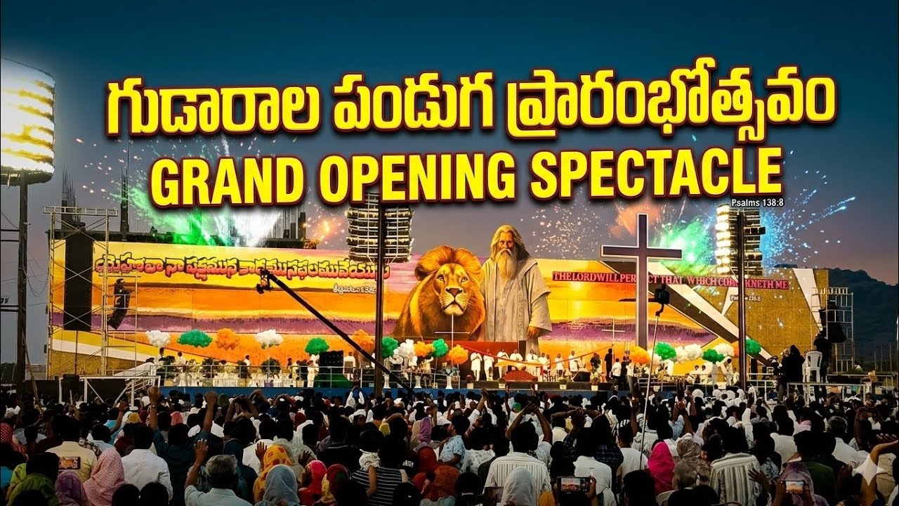 Gudarala panduga 2026 Opening ceremony || Hosanna ministries Feast of Tabernacles 