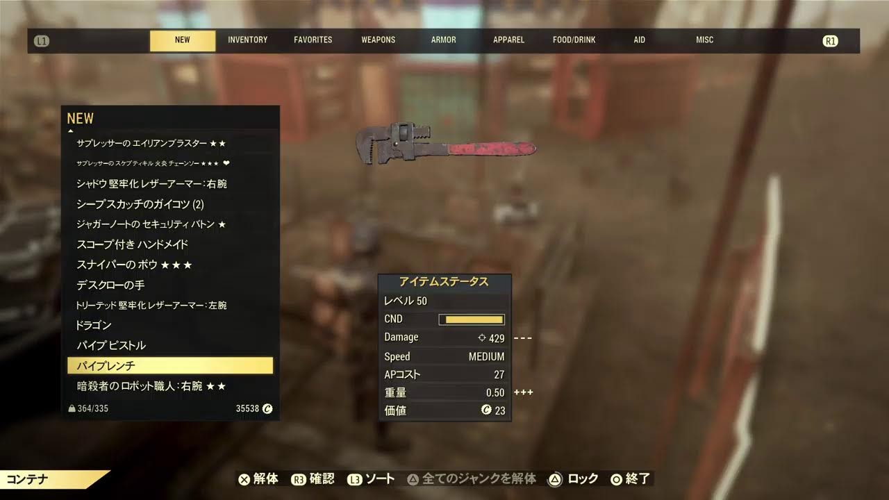 Fallout76【シーズン24】フォールアウト76【THE  BACKWOODS  】頑強+センチネル、ツーショット
