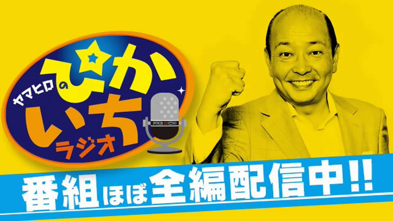 #43  半世紀過ぎても忘れ得ぬ・・・未亡人の禁断の愛 2015年1月30日放送
