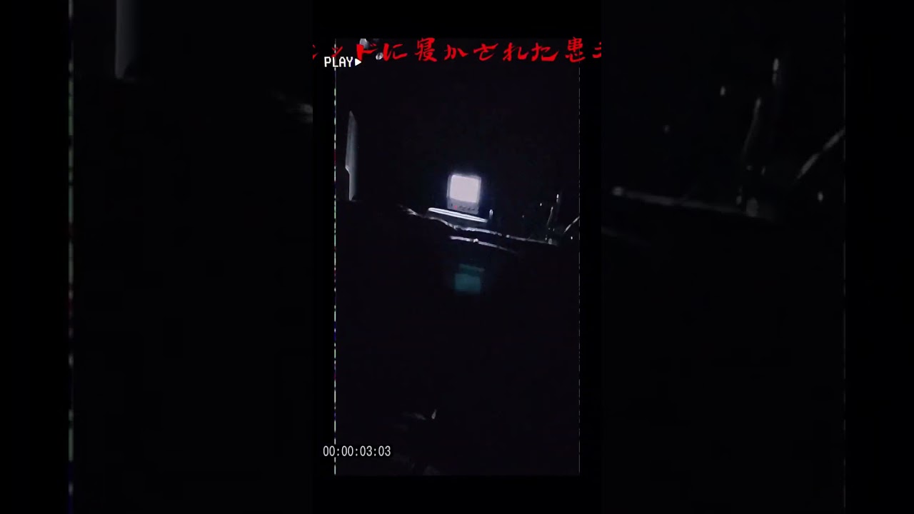 夜の戦慄迷宮に入ってみた