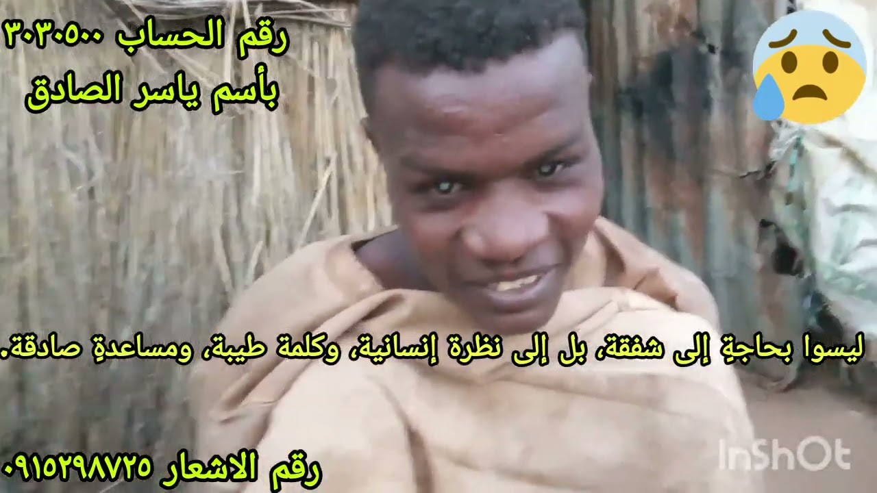  مقطع يقطع  القلب عن اي وجع تتحدثون ...