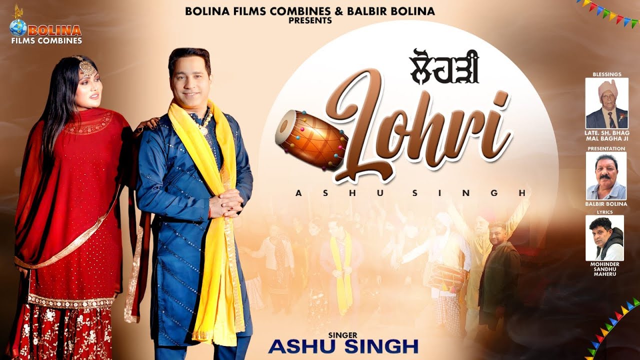 Lohri | Ashu Singh | Mohinder Sandhu Maheru | Bolina Films Combines | Punjabi Songs 2026 