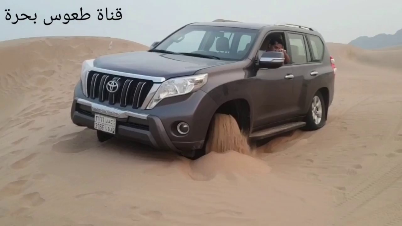 طريقة تشغيل نظام(آي تراك) في البرادو ٤ سلندر