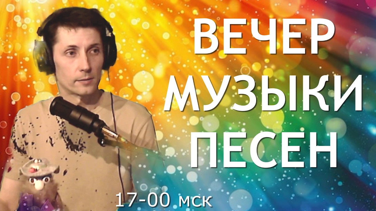 ПОЮ ВАШИ ЛЮБИМЫЕ ПЕСНИ✨  (эфир-117) #shorts #Смагинсергей