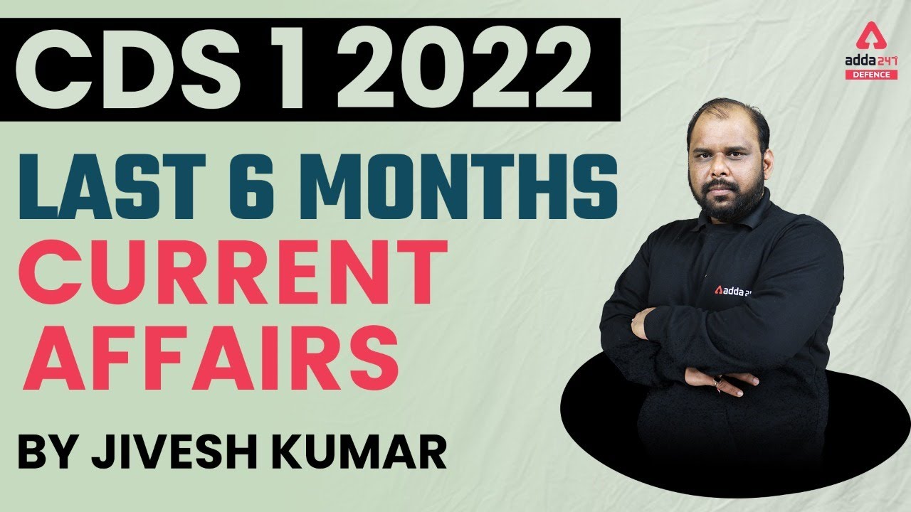 CDS 1 2022 | CDS GK Preparation | Last 6 Months Current Affairs