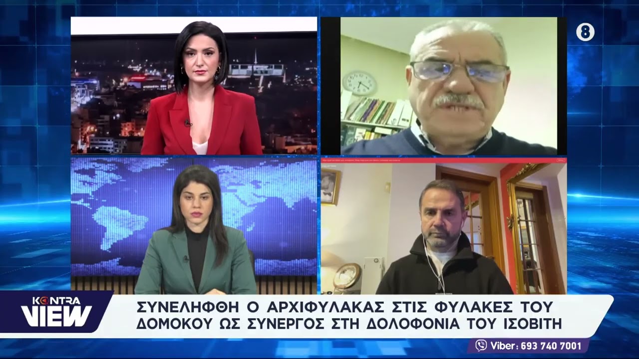 Φυλακές Δομοκού - Κώστας Βαρσάμης: Καμία σχέση δεν έχει ο αρχιφύλακας με Αλβανικής καταγωγής πρόσωπα