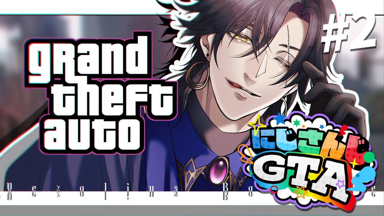 【 #にじGTA 】職業探し！いろんな所を見学します！・Looking for a job! #2【NIJISANJI EN | Vezalius Bandage】