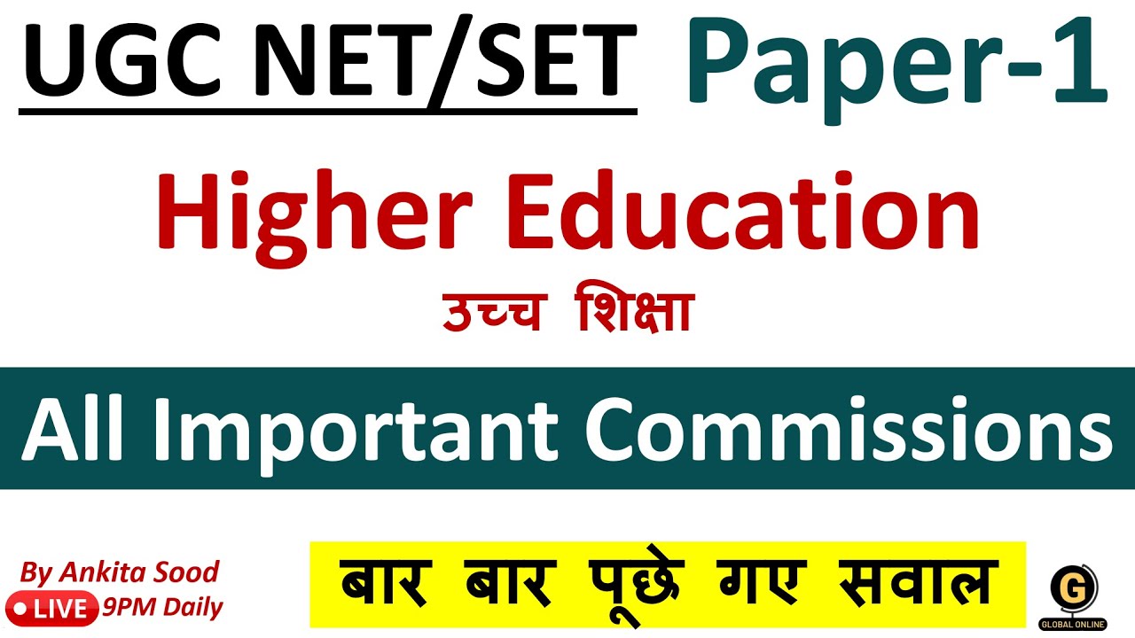 Higher Education System Most Repeated PYQs | UGC NET Paper 1 Preparation for June 2025 |