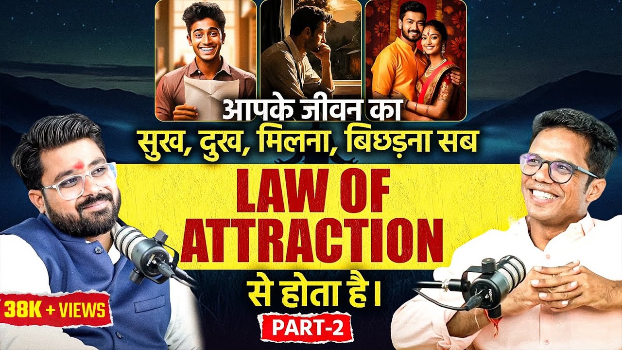 Kya Law of Attraction Kam Karta hai | Ft. Shyam Mujavadiya | Heal Your Gut Heal Your Life