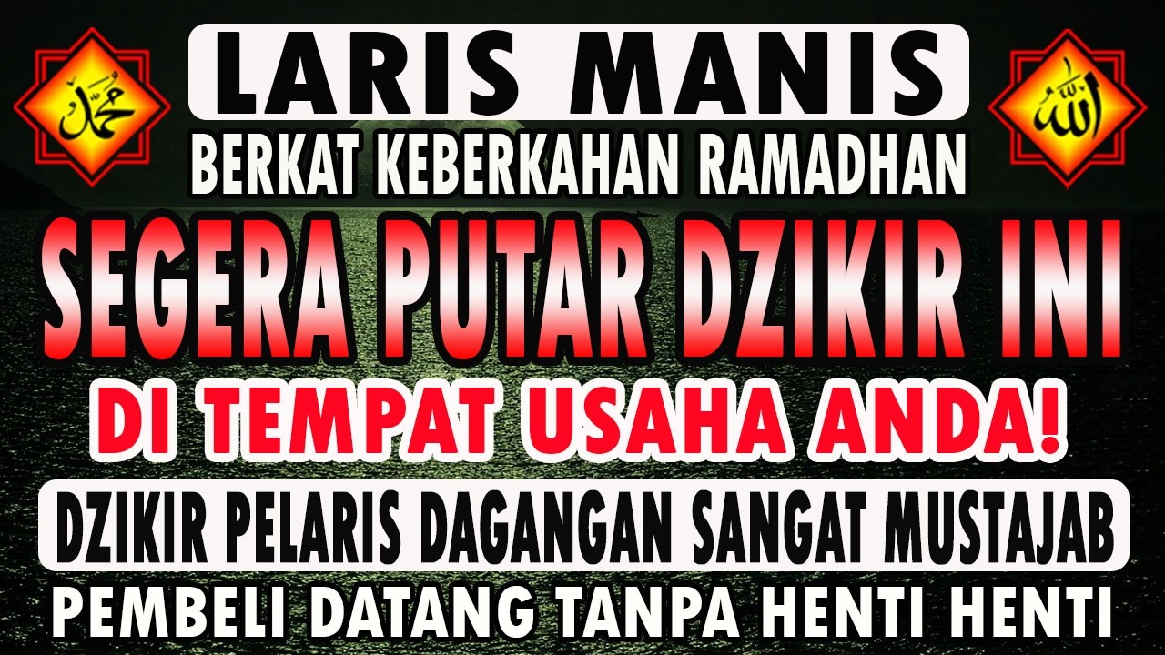 Dzikir Pelaris Jualan 🤲🤲 Doa Agar Dagangan Laris Manis & Cepat Habis