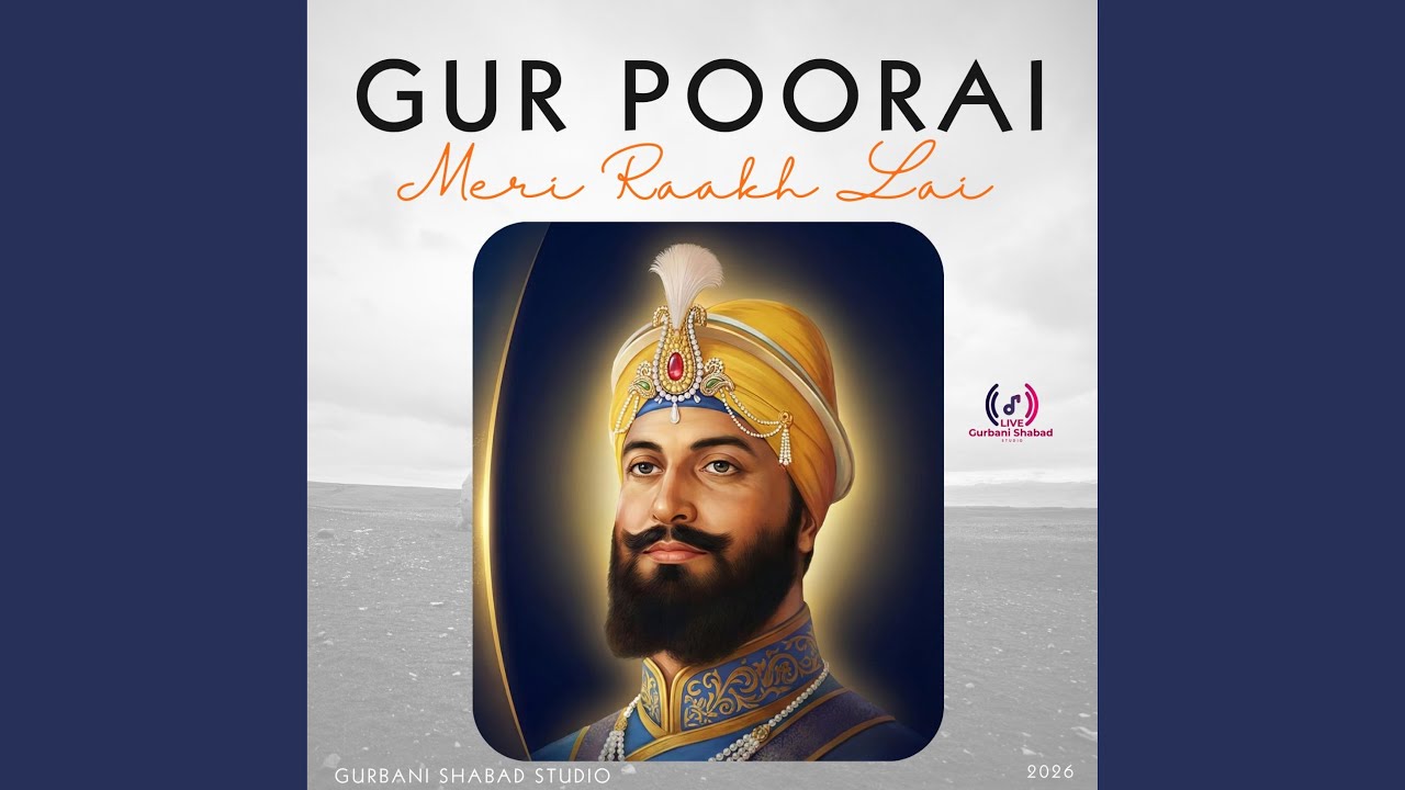 Gur Poorai Meri Raakh Lai