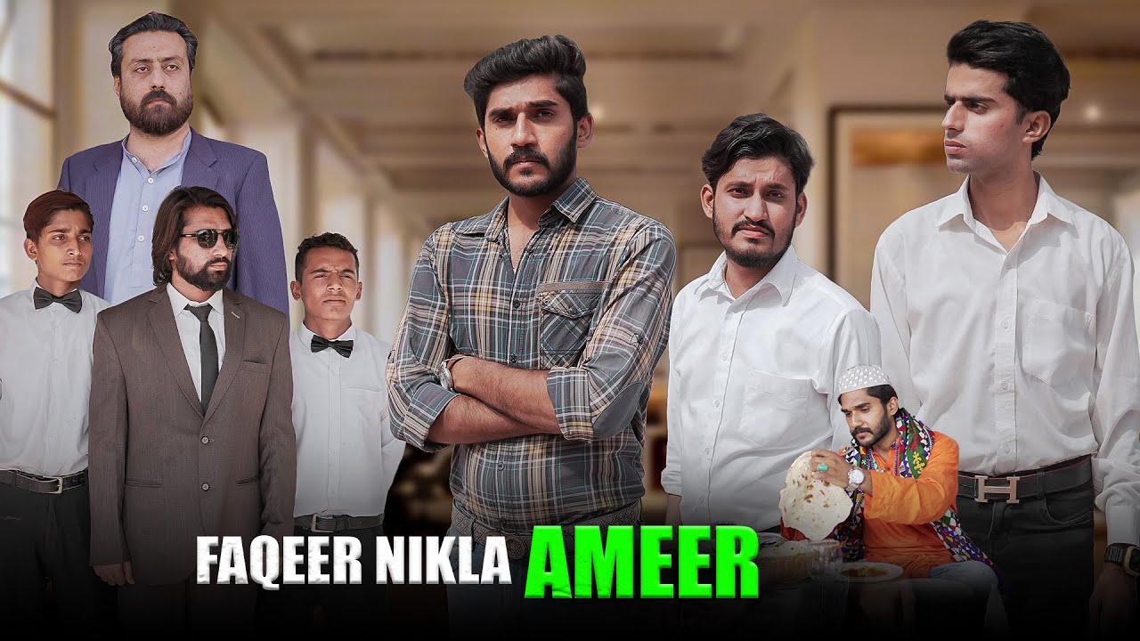 Ameer Bhikari | Gareeb bna Ameer | Bwp Production