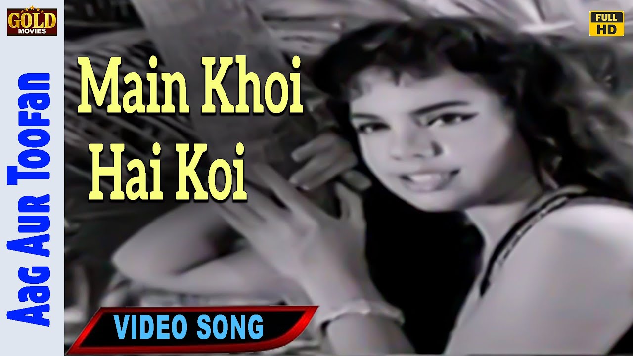 𝐌𝐚𝐢𝐧 𝐊𝐡𝐨𝐢 𝐇𝐚𝐢 𝐊𝐨𝐢 𝐀𝐢𝐬𝐚 - Aag Aur Toofan - Suman Kalyanpur - 𝗩𝗶𝗱𝗲𝗼 𝗦𝗼𝗻𝗴 - Mumtaz, Robin Kumar