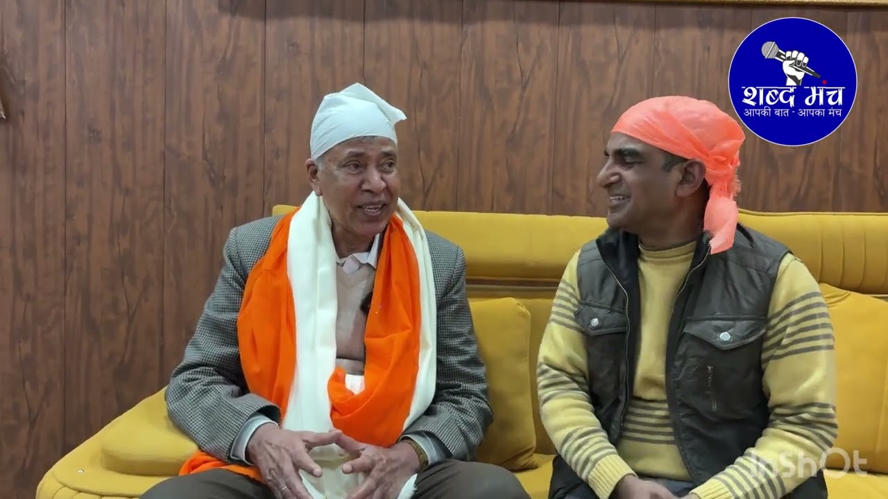 धमतान साहिब से जुड़ी यादों में भावुक हुए बिजली विभाग के पूर्व चीफ मांगे राम |