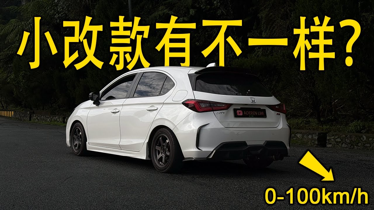 Part 1/2 | Facelift GN5 Honda City Hatchback RS | Malaysia #POV [Test Drive] [CC Subtitle]
