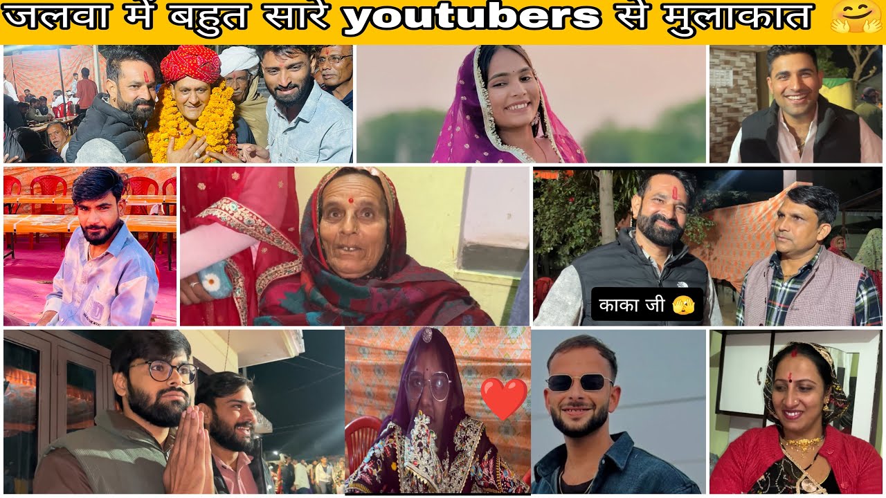 जलवा में बहुत सारे youtubersसे मुलाकात ♥️🫣🧐#changuvlog #chulya_fulya_ki_comedy #vlog #shadi 