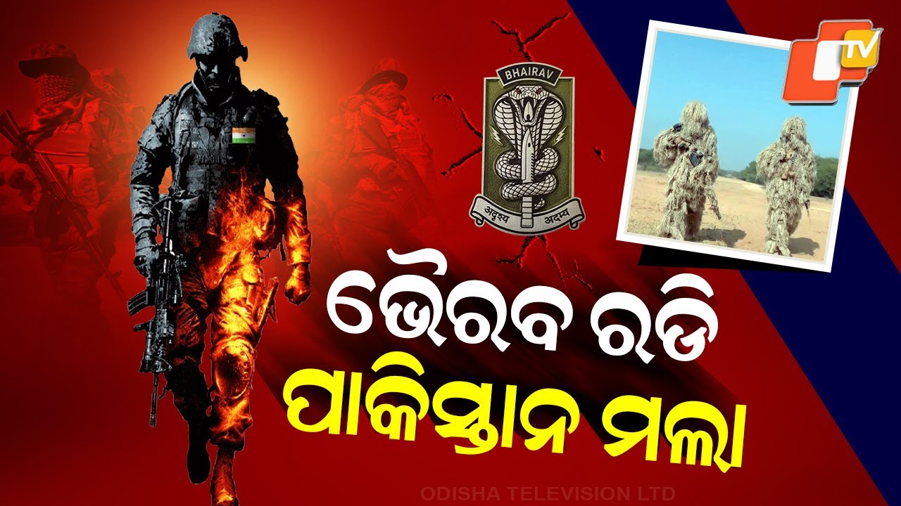 Special Story: India’s Bhairav Commandos Ready for Swift Strikes Across Enemy Territory