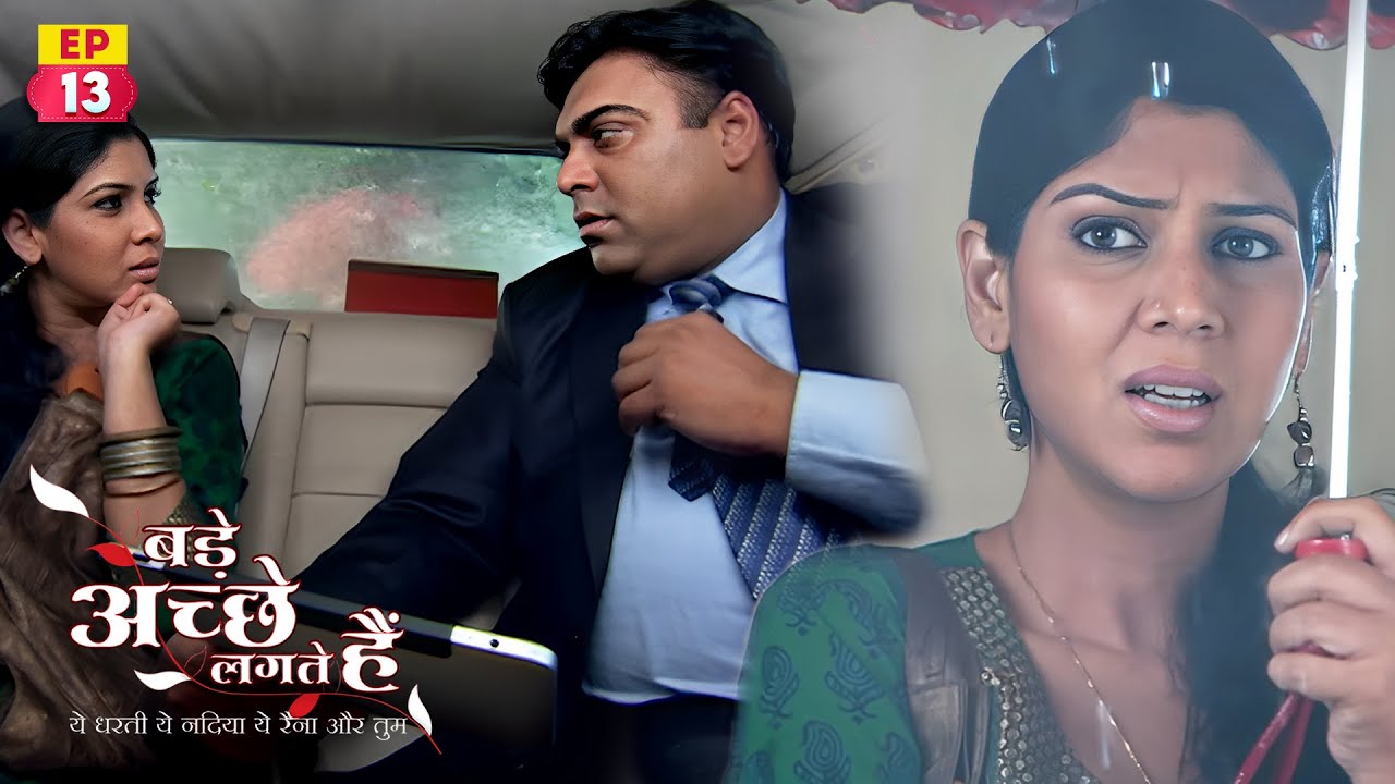 प्रिया को राज़ी करने राम हुआ नाकामियाब | Bade Achhe Lagte Hain | EP 13 | Ram Kapoor | Sakshi Tanwar