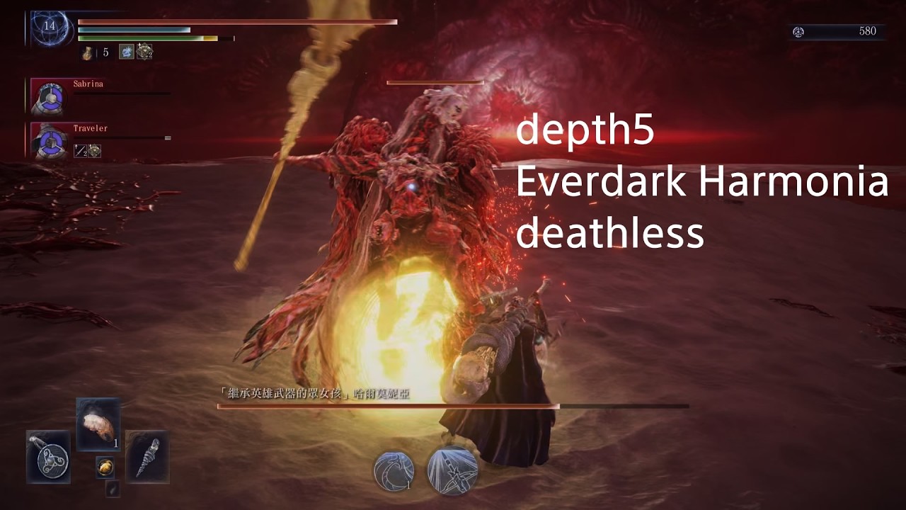 深度5 永夜安定者 追蹤者無死 ft.無限時空Traveler01