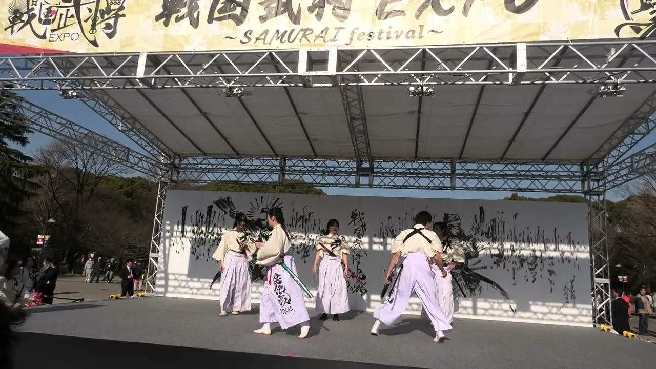 @２０２６年１月１８日@偉伝或～IDEAL～@殺陣パフォーマンスリハーサル @戦国武将EXPO２０２６@上野公園竹の台広場@13:59
