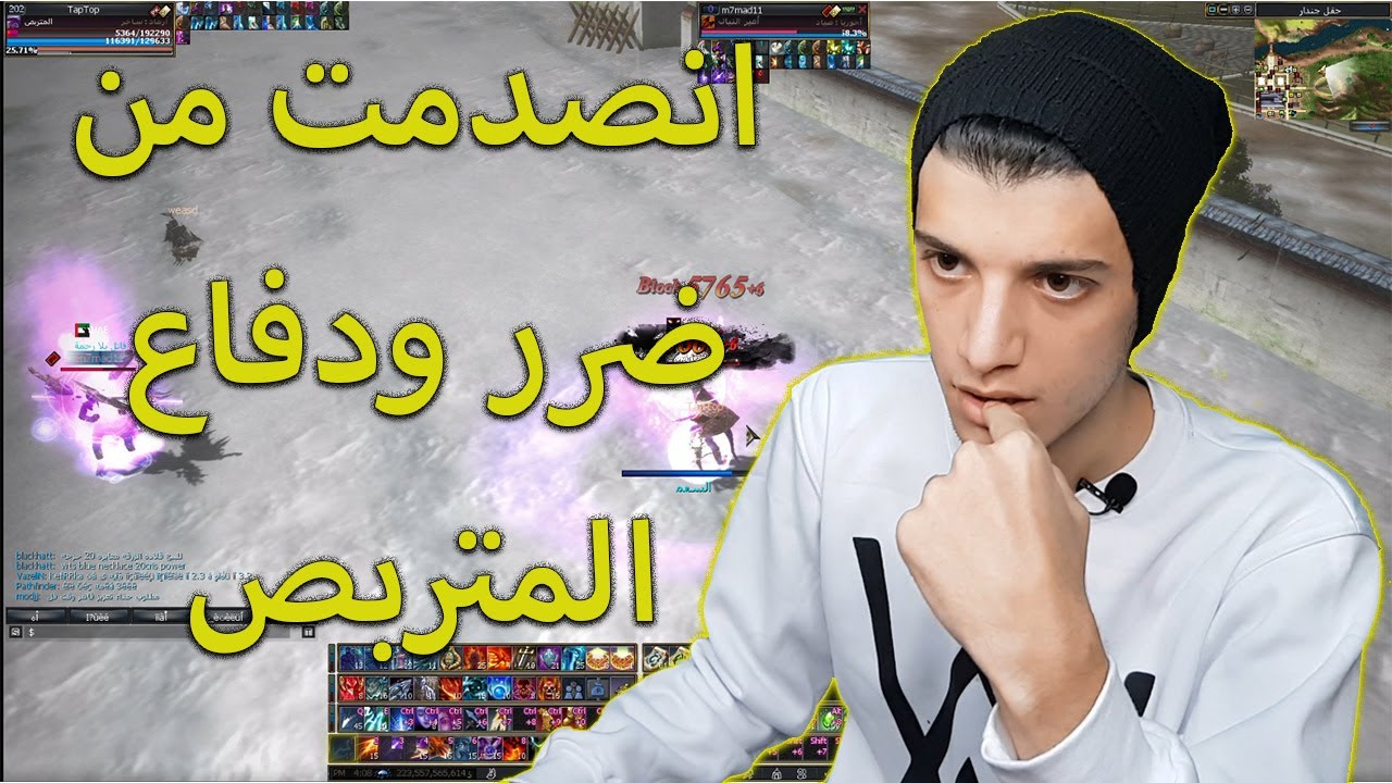 امل الشعوب : تفجير ضرر المتربص 🔥🔥 !! | Rappelz Space