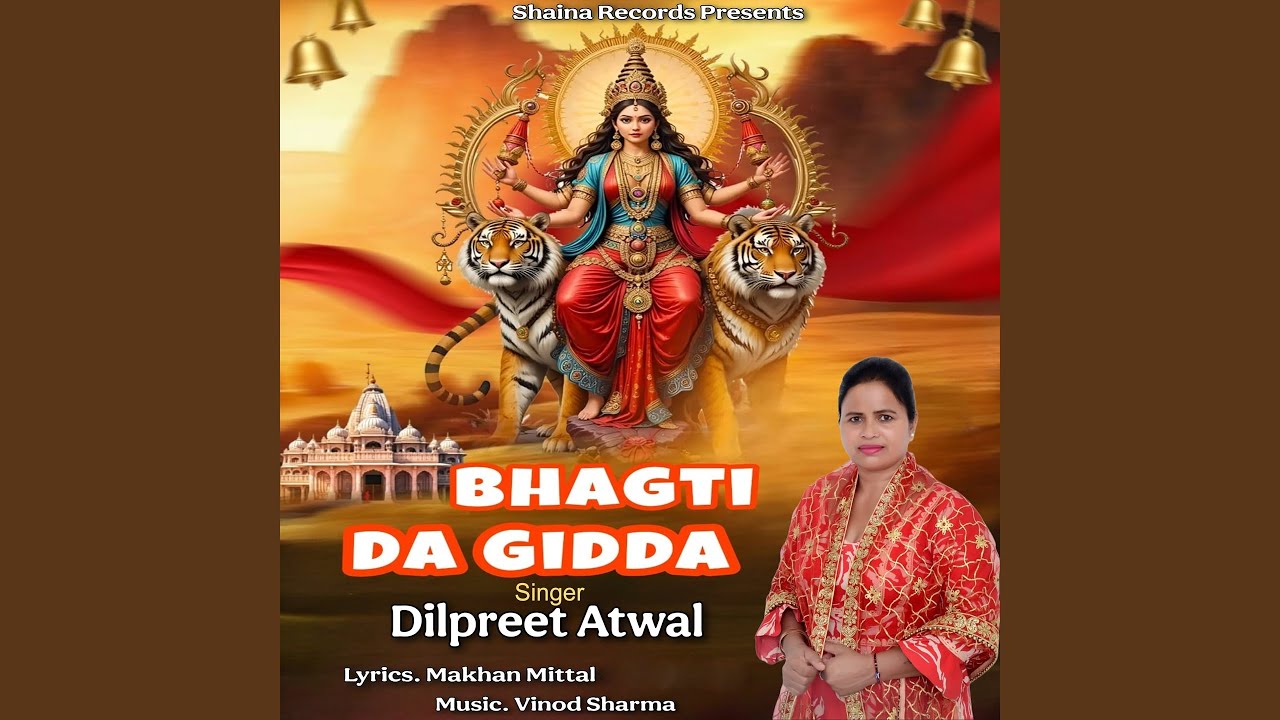 Bhagti Da Gidda