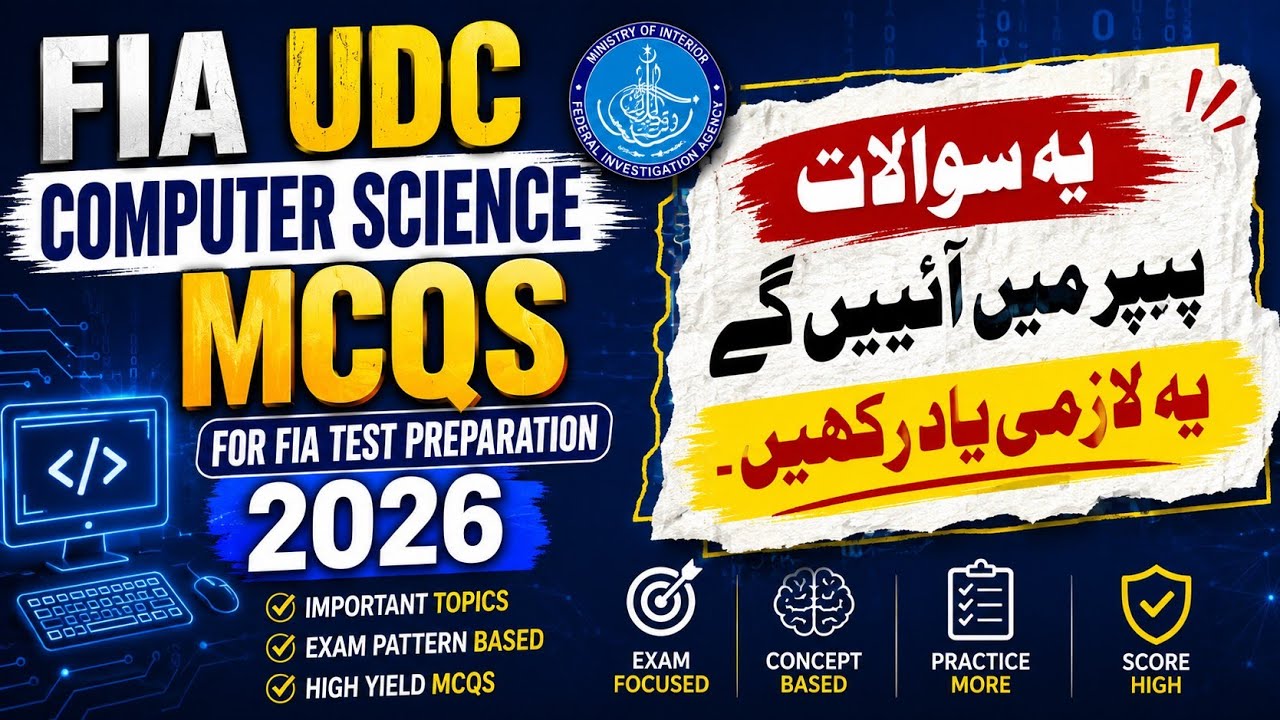 FIA UDC Computer Science MCQs | Most Repeated MCQs With Answers | FIA Test Preparation 2026 #fiajobs