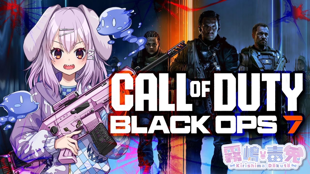 【個人Vtuber 霧嶋 毒兎】◇参加型◇新作CoD BO7！マルチチチ！【Call of Duty®: Black Ops 7 】