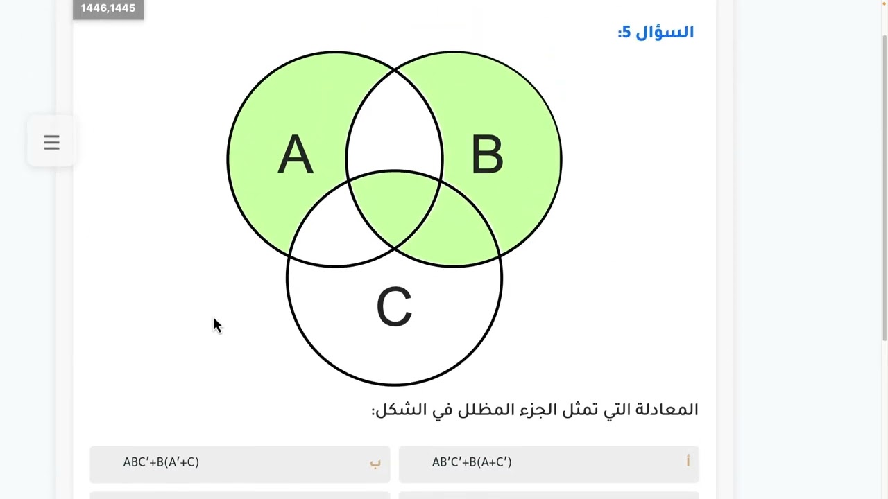 حل 63 سؤال من تجميعات الرخصة المهنية لتخصص الحاسب الآلي