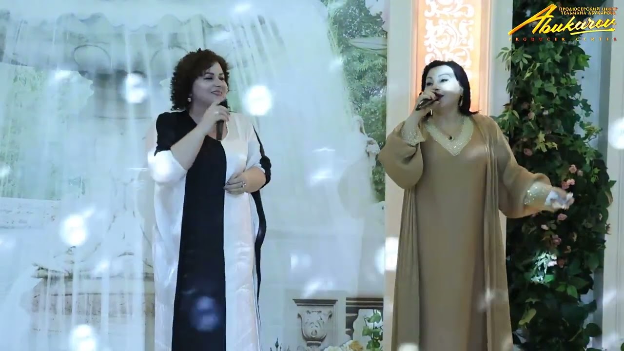 Бесханум Гюльмагомедова и Оксана Ибрагимова - Дуэт. Табасаранский новогодний концерт 2023