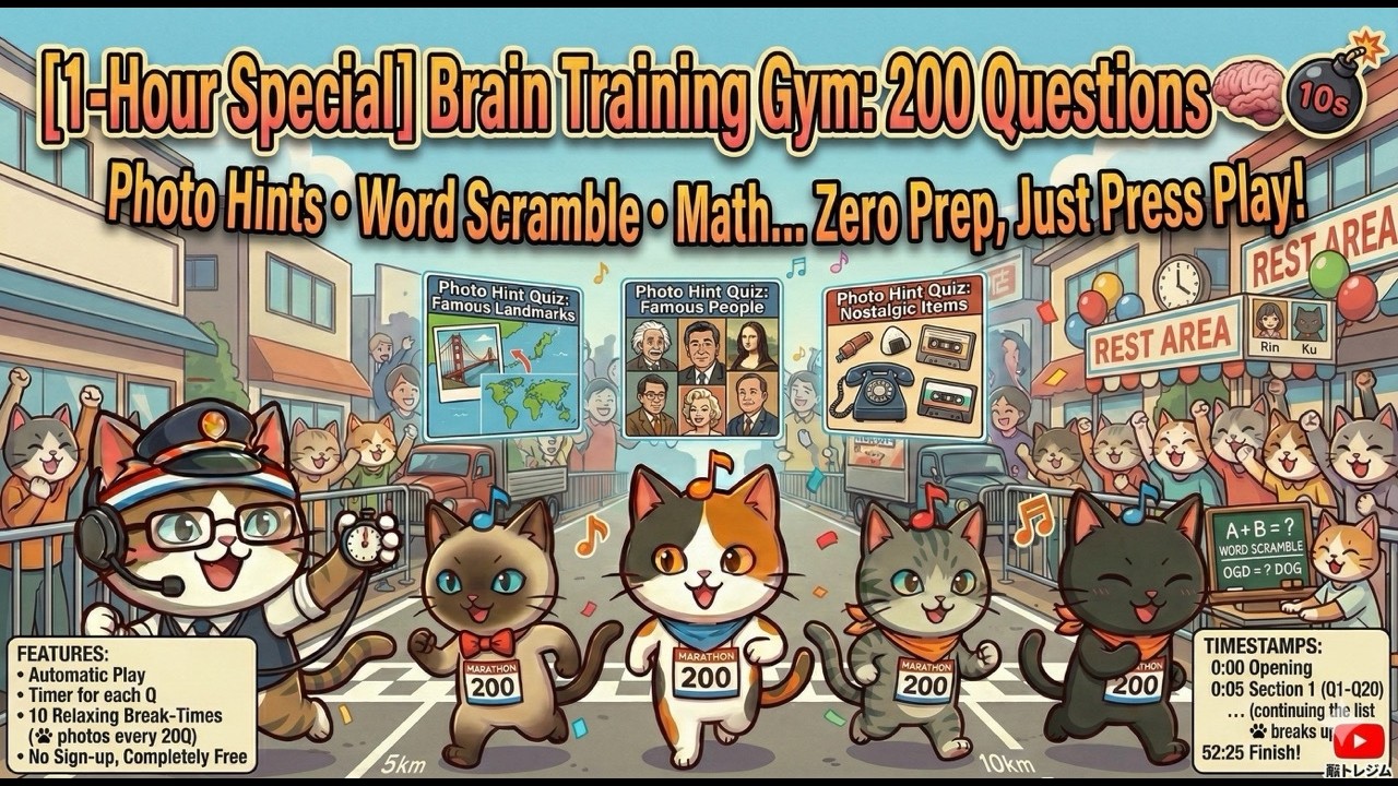 Brain Training Gym: 1-Hour Special 🧠💣 200 Questions — Zero Prep, Just Press Play!