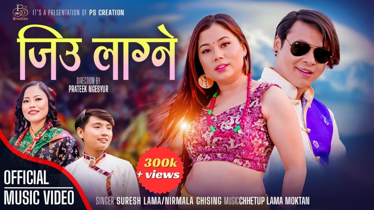 Jiu Lagne - Suresh Lama • Nirmala Ghising • Aarambha • Rohani • Subba • New Selo Song 2081