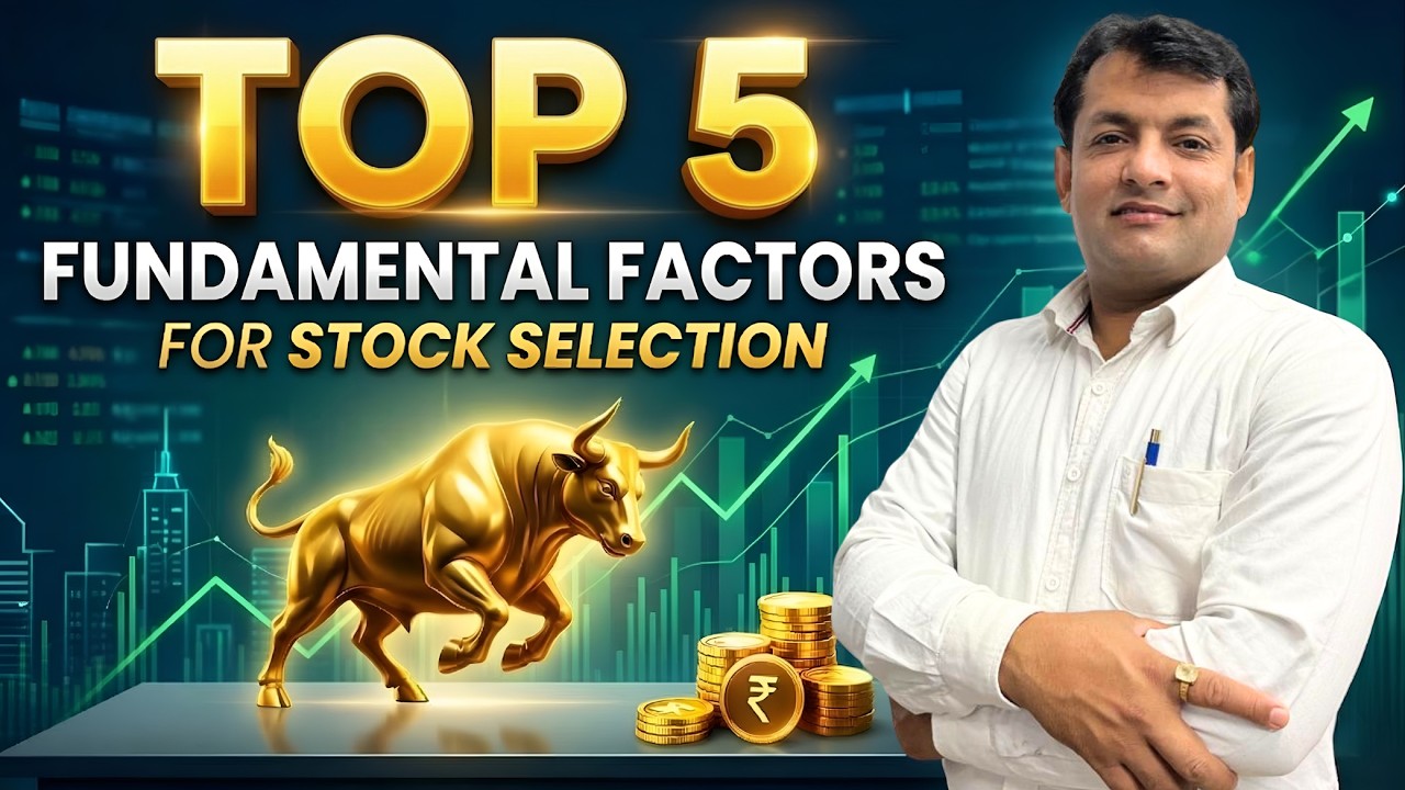 Top 5 Fundamental Factors to Select Multibagger Stocks💰