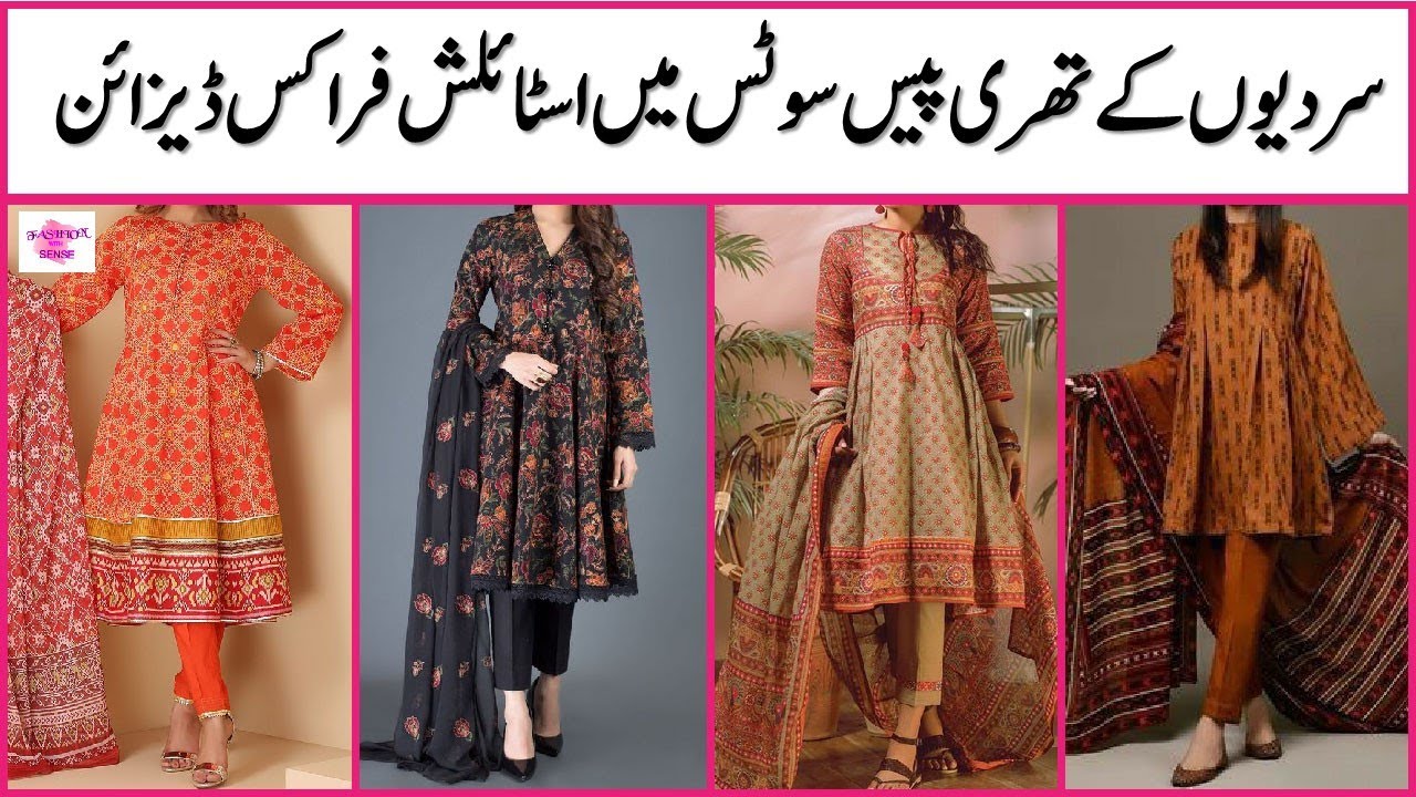 WINTER DRESS DESIGNING IDEAS 2021 | GIRLS WINTER FROCK DESIGNS | WINTER SUITS DESIGNS | #WINTERDRESS