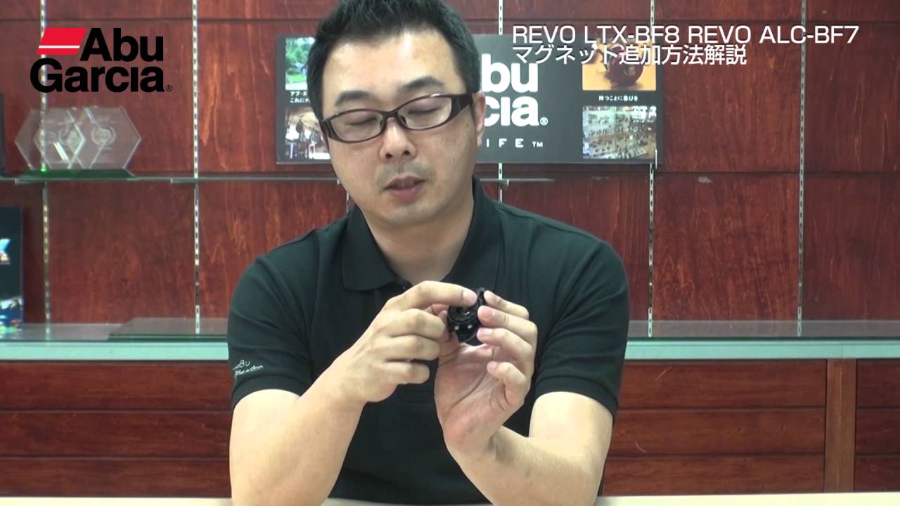 Revo LTX-BF8・ALC-BF7　　ブレーキマグネット追加方法解説