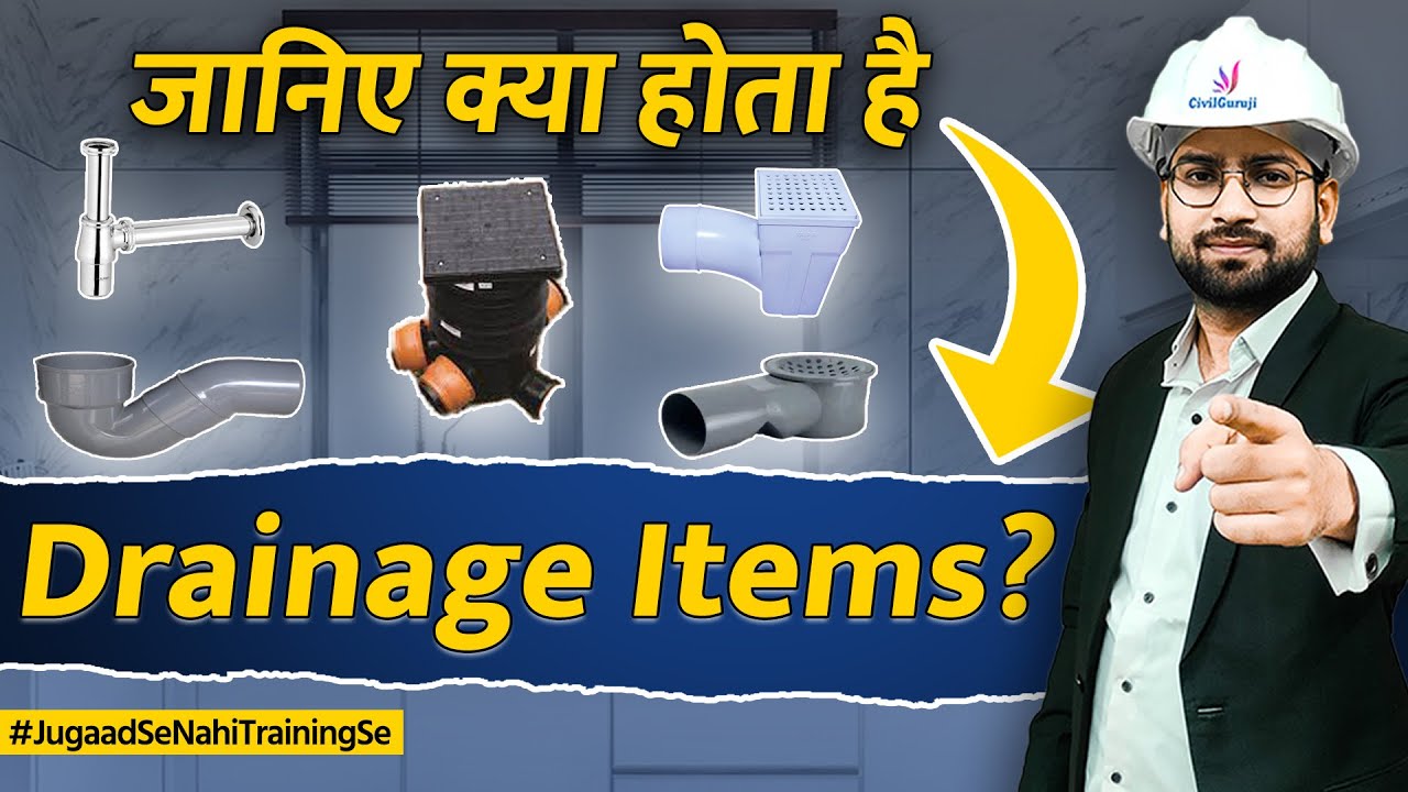 Drainage Item Used in Building Construction | Difference Between P-Trap vs N-Trap vs Bottle Trap