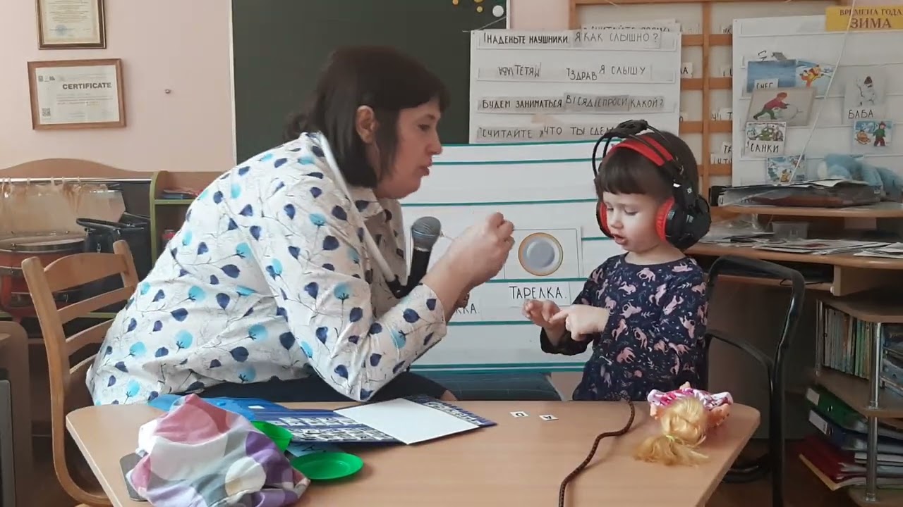 Уверенность в каждом звуке