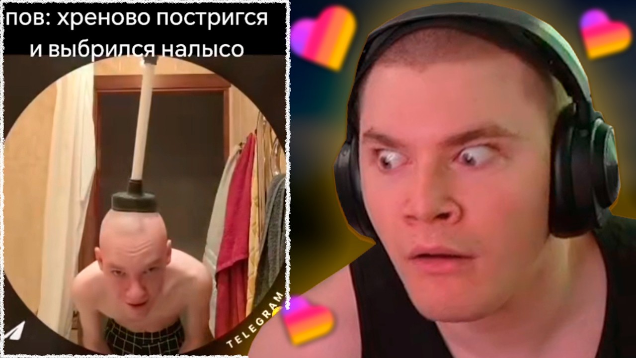 РЕАКЦИЯ ДЕРЗКО НА КРИНЖ ЛАЙК #84 / Likee