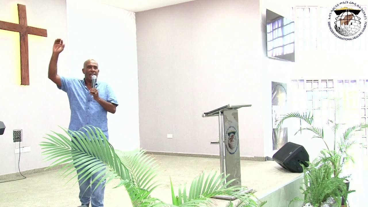 Ebenezer FHC Nairobi Sunday Service Live ቀጥታዊ ፈነወ ኤብንዔዘር ናይ መሰረት ፈውሲ ቤተክርስትያን ናይሮቢ| 15/03/2026