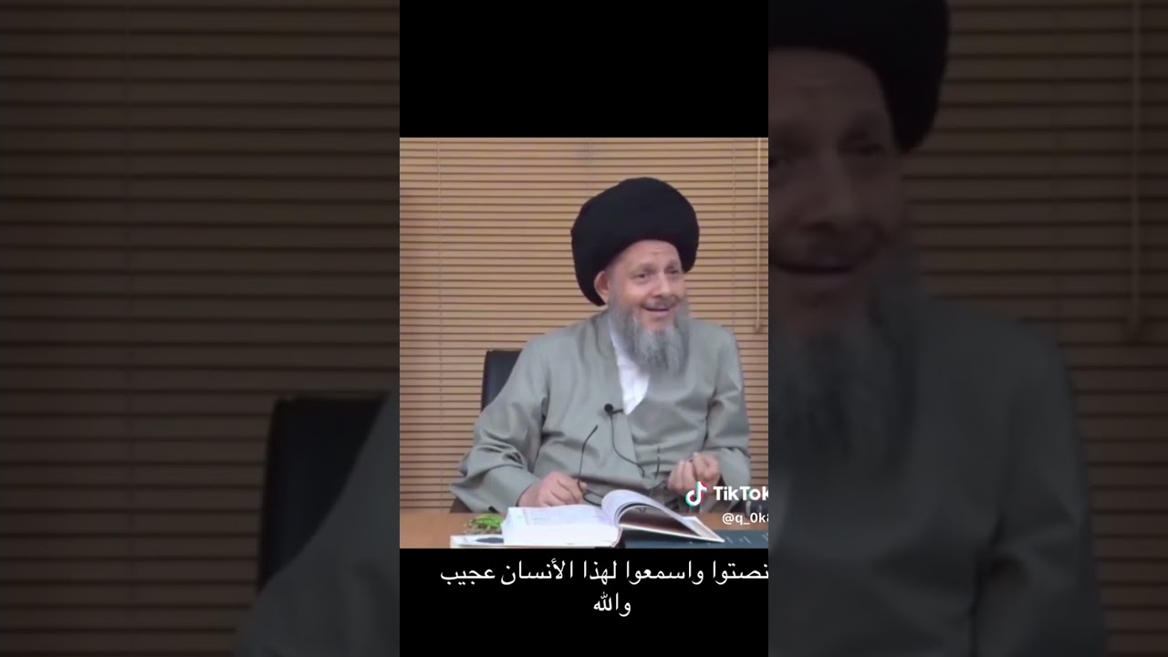 متى يكون الانسان إنسان؟السيد كمال الحيدر حفضه ودام الله ظله،صل الله على محمد وال محمد