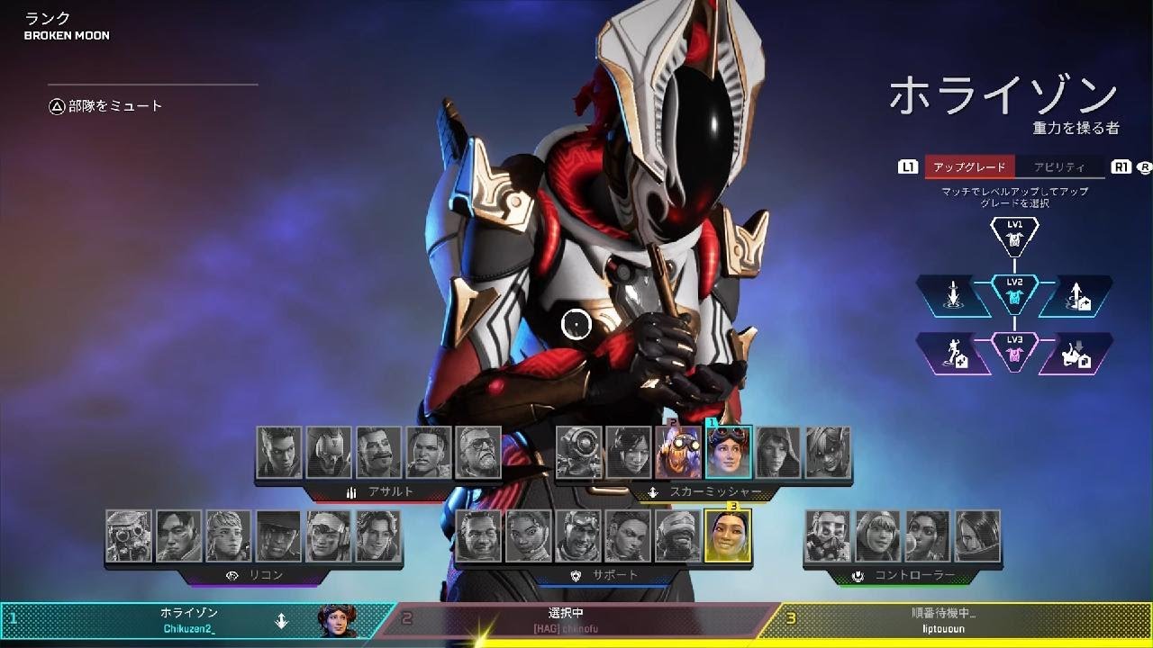 Apex Legends　神髄